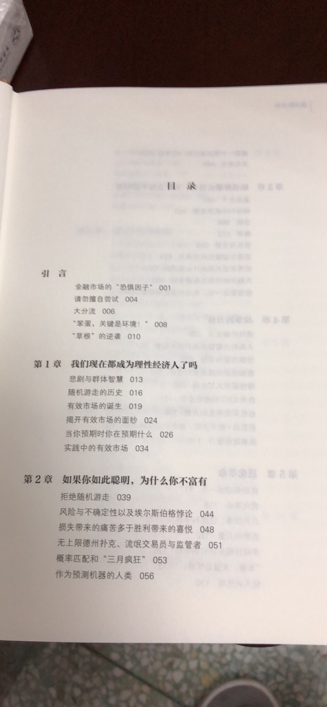 不错，发货快，书籍多，非常方便，买书首选