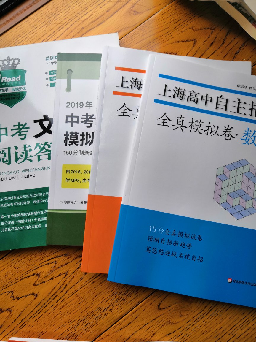 很有用的一本书。有精讲精练能让小孩自己学一学看一看。买了很多，一直都在买教辅，质量有保证！