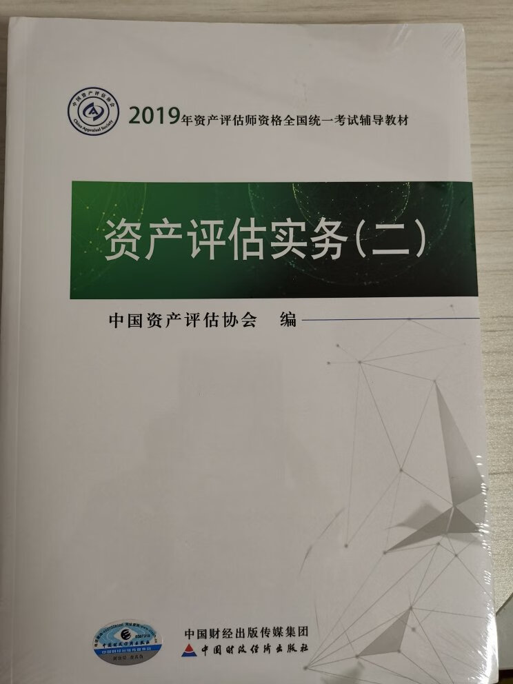 不错，价格有些贵，其它还好，送货很快，赞一个