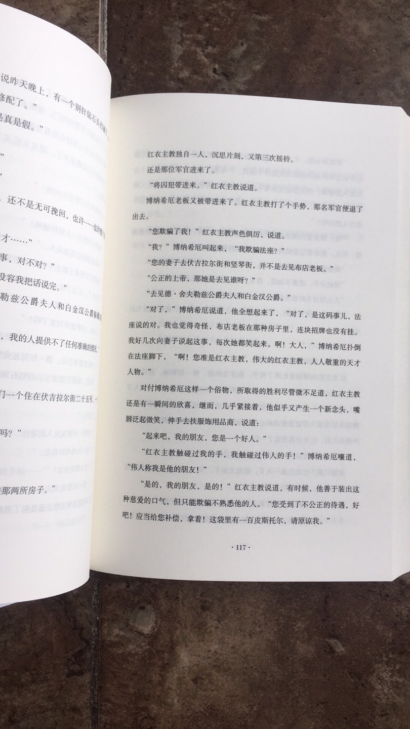 快递速度没得说，总在买书，方便实惠！印刷质量很好?自己清晰，相信以后还是会在购买图书！也会推荐给别的朋友！快递速度没得说，总在买书，方便实惠！印刷质量很好自己清晰，相信以后还是会在购买图书！也会推荐给别的朋友！