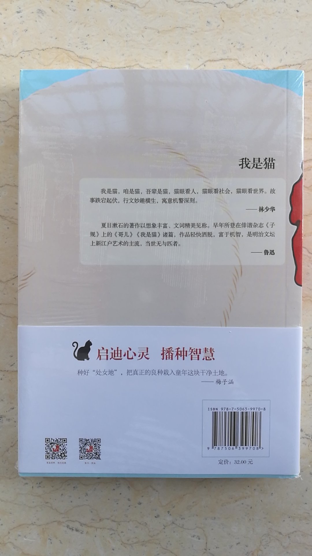 自营图书，是我不二选择，最近又来了促销活动，疯狂的买起来吧！正版图书，价格实惠，送货上门，售后完善！赞一个！