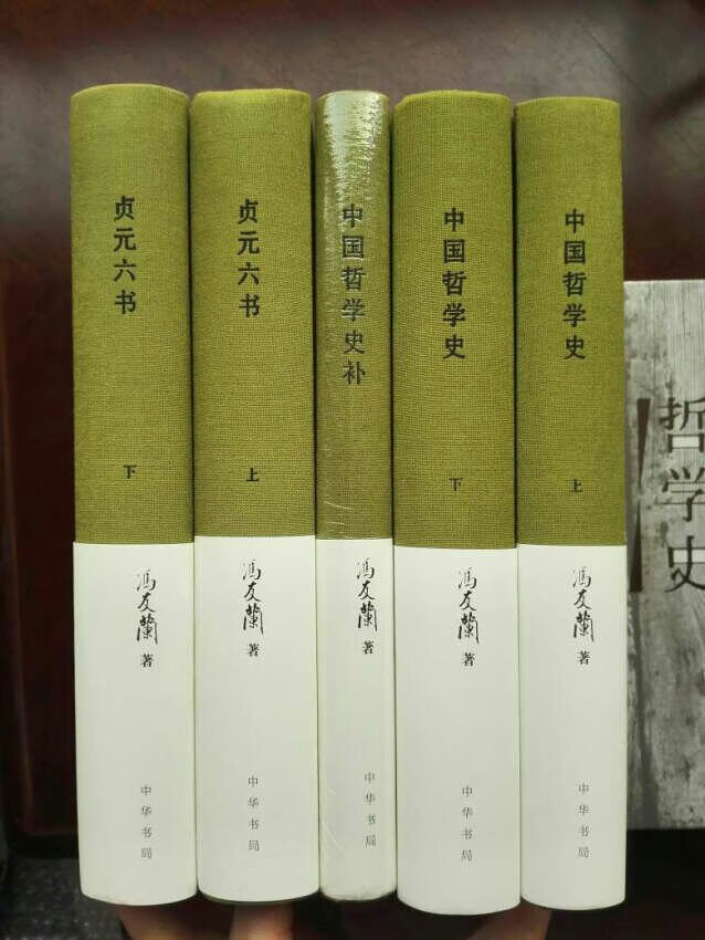 的确是本好书，本书装帧风格保持丛书的一致性，简单大方。定价低廉，使更多读者能够一睹善本风采。版心设计在遵照丛书编辑标准的基础上，做了适当调整，更加美观。页码用汉字置于书口下方，与底色对齐，这都是细节用心之处。在书前加入底本原书的收藏单位和板框尺寸，便于读者了解和著录相关信息。虽然是平装书，但仍然采用锁线胶钉，利于长时间的保存，满足部分读者的长期收藏愿望。