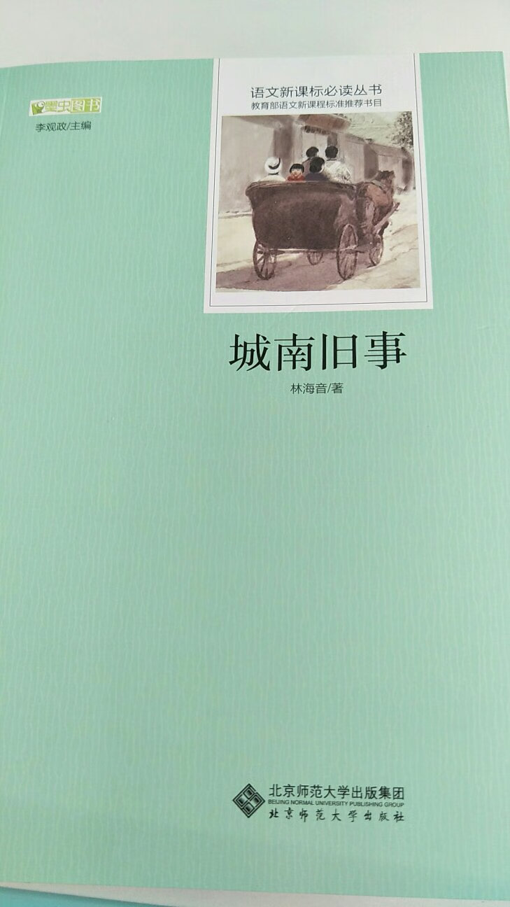 中国传统文化的书！值得购买！好评