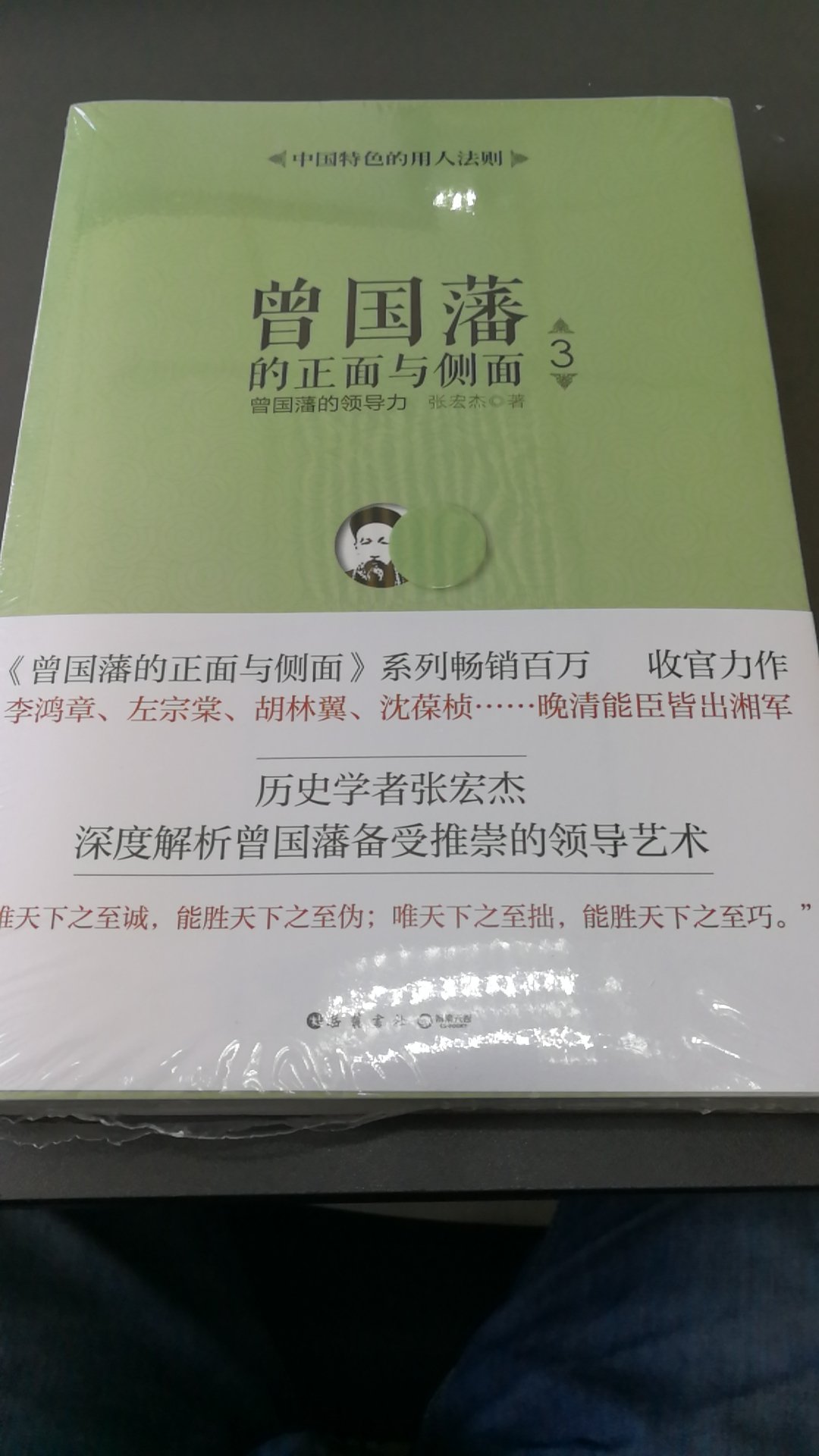 图书还是有质量保证的