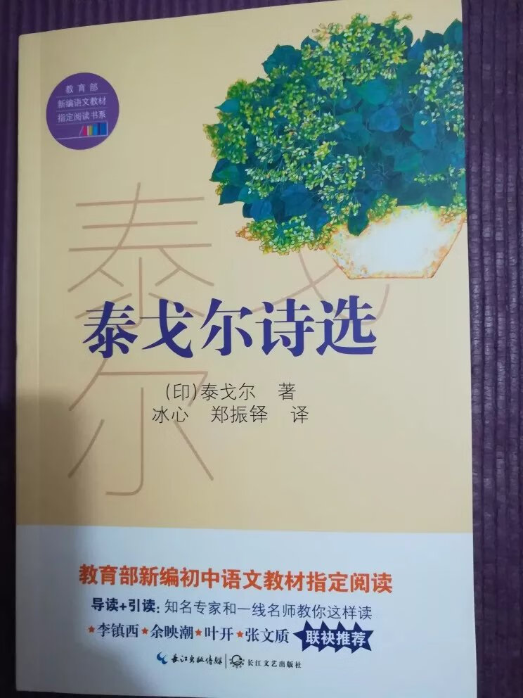 物流很快，价格比书店便宜多了，以后还会买