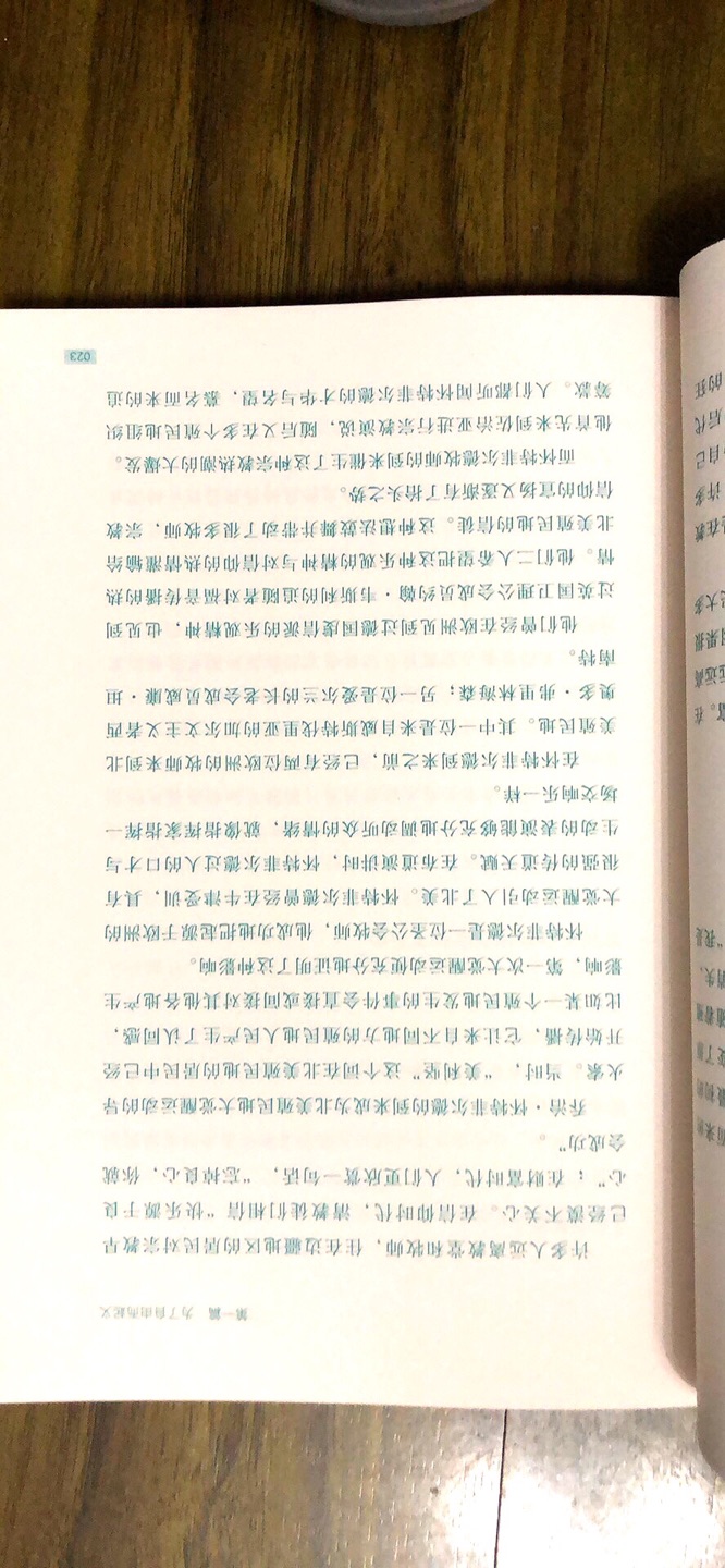 618活动99元10本。字体大小适中，颜色舒适。厚薄正好。内容适合孩子阅读。