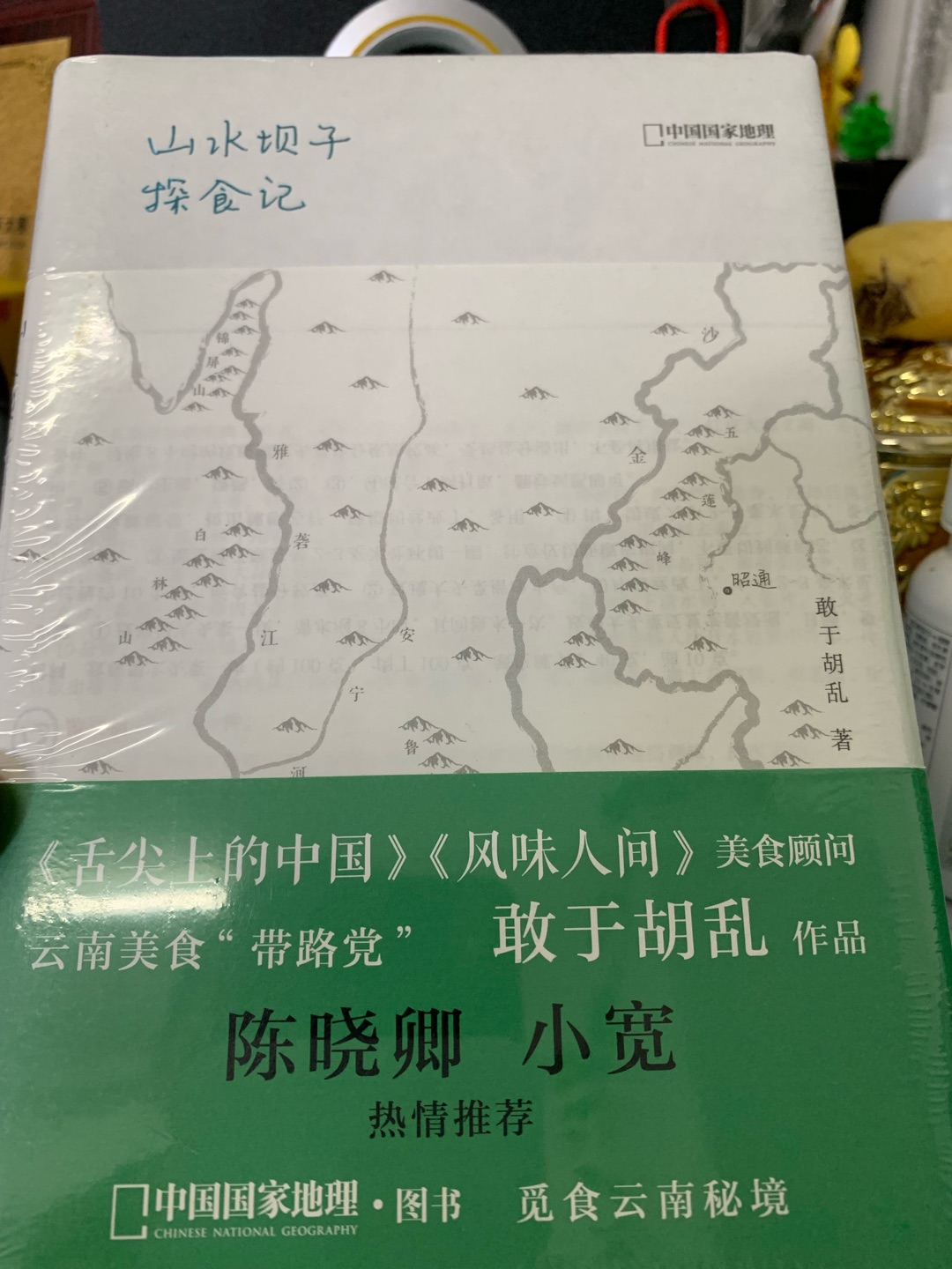 赶上618，分批次进行打折活动，书籍?100?50，所以，毫不犹豫地买了！都是自己平时喜欢的书，所以，把参加活动的都仔细的看过一遍，也分批次买了好几次，终于买全了！很开心?接下来的日子，有书相伴，超级开心?……