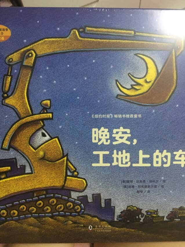 书的质量不错，正品不错