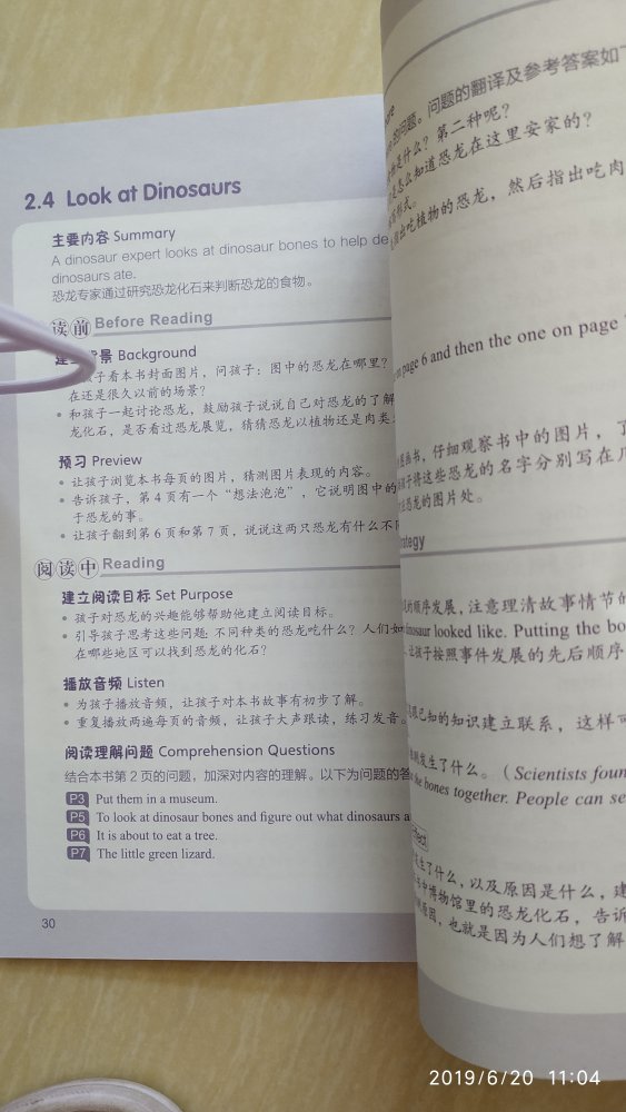 书本是胶板纸，书皮终于不和培生阅读街幼儿版一样滑滑不好收纳了，题材很丰富涵盖范围广，增加了科学和生活题材，不再局限于卡通故事，随书附赠2本阅读手册和2本练习册，前的单词**后有问题随堂，每本书都可以像课堂一样精读起来，指导手册帮助，练习册巩固，按书目顺序由易到难稳步提升，培生越做越好了，期待下一级别。