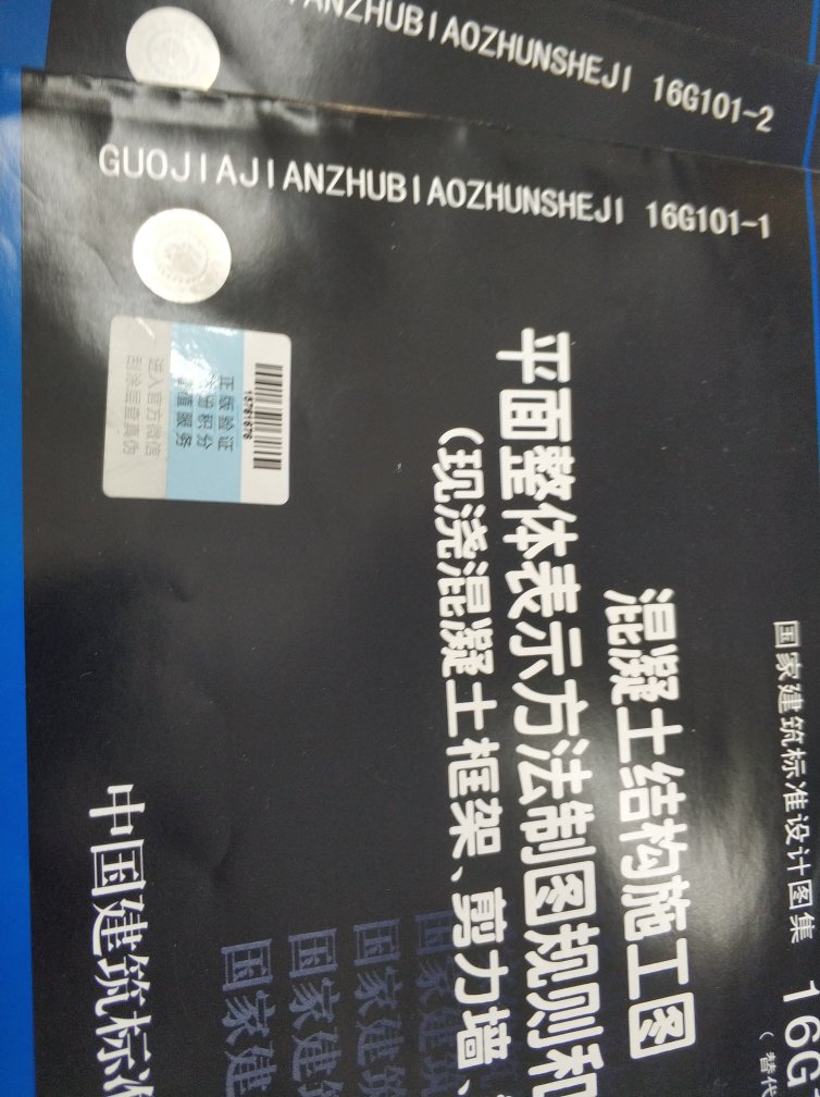 书不错，是正版的。快递速度也很快。