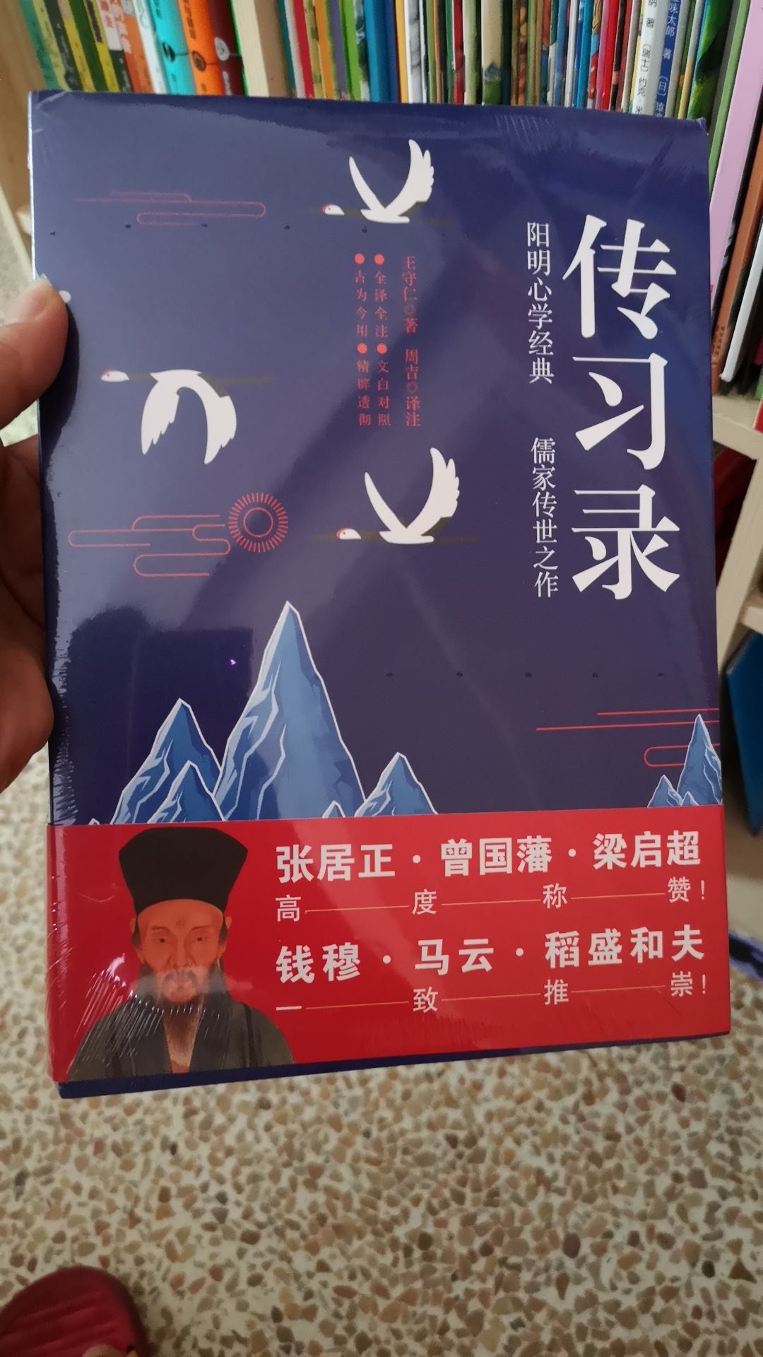 买太多了！！！值得信任！！屯着慢慢看！！质量好，包装好，快递也很好！！！