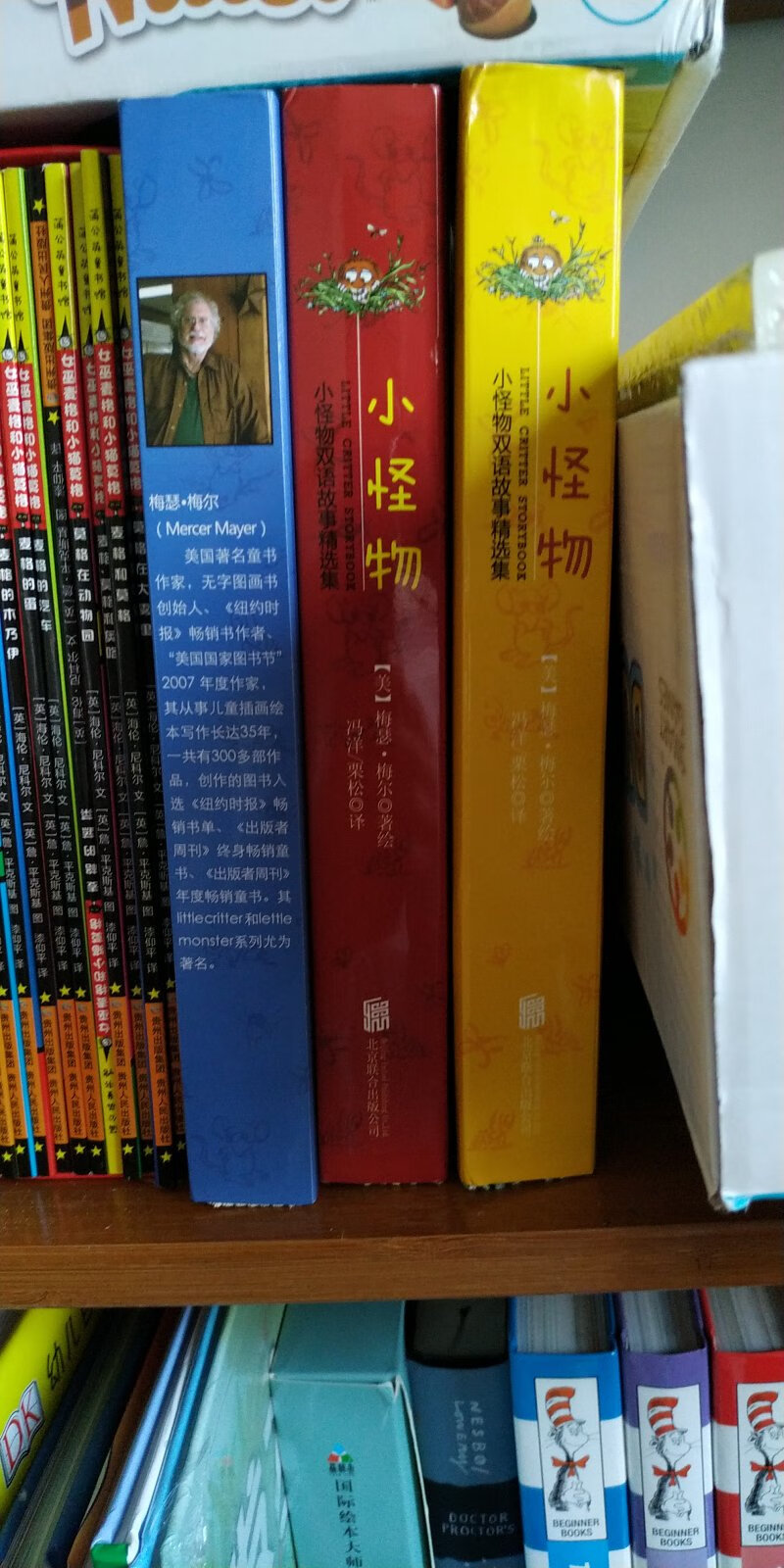 很好的双语绘本系列，中文翻译在最后两页，适合孩子看，书香节购买，很实惠，很多本