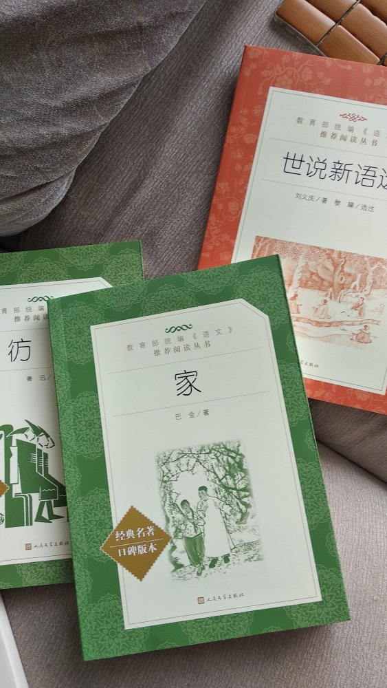 凑单买的,还不错,希望对孩子的学习有所帮助