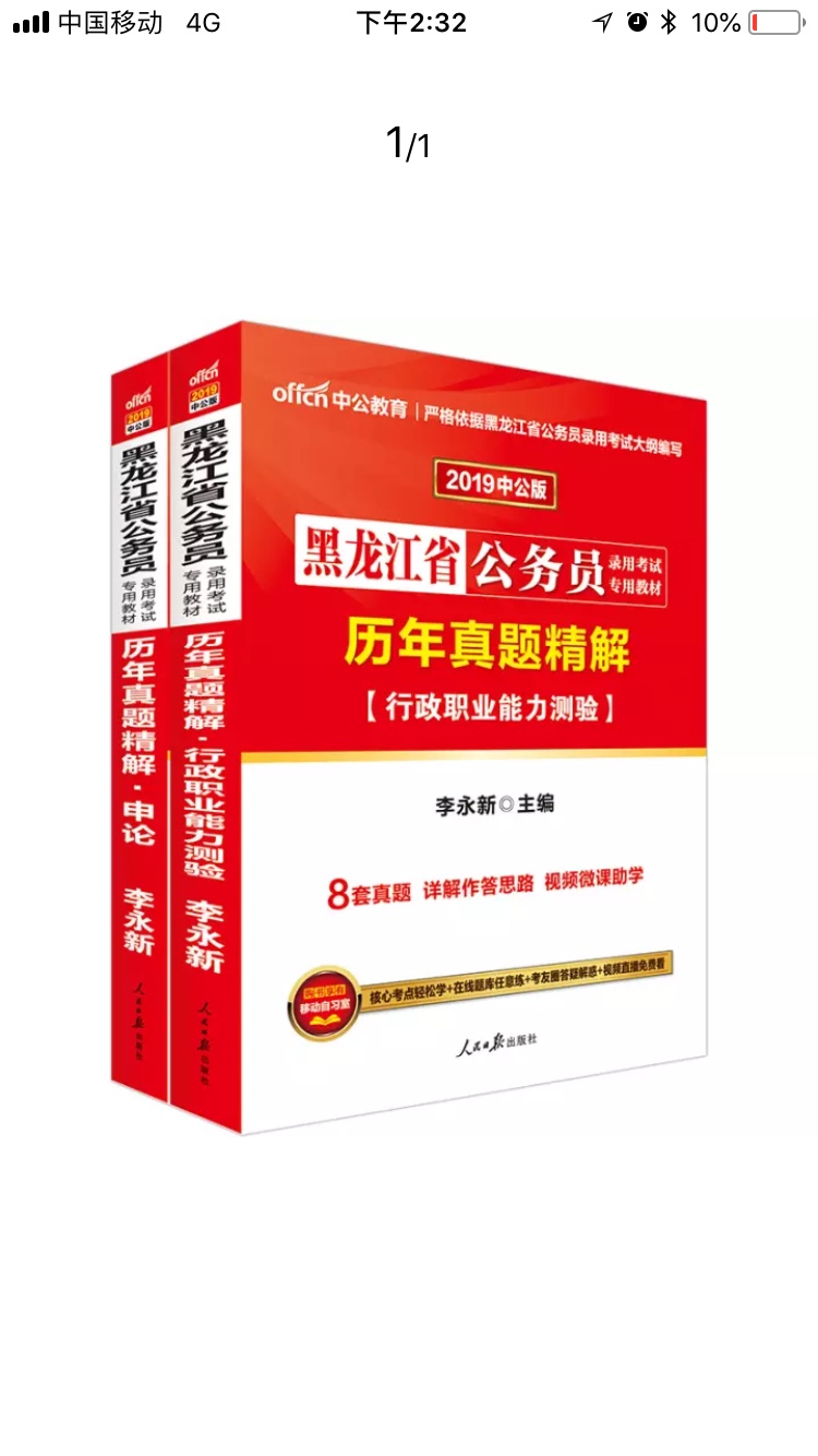 每次在买东西都很放心，高质量的商品，快捷的配送，下次还会来。