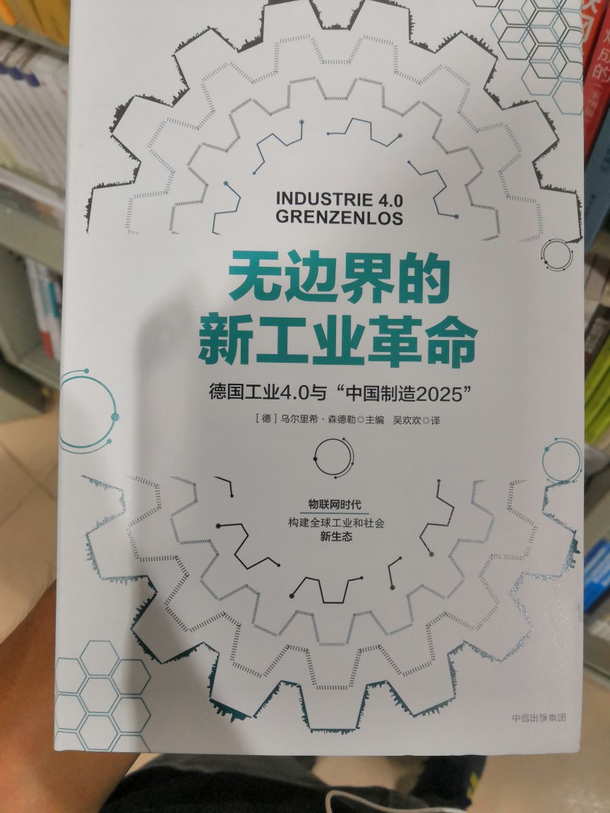 质量可以。