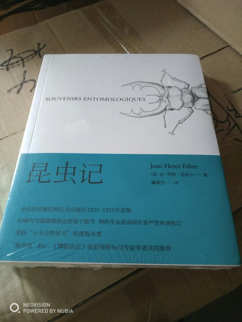 还行吧，纸张看着挺舒服的。印刷墨色稍微有点不一致。随便翻了下觉得不错。