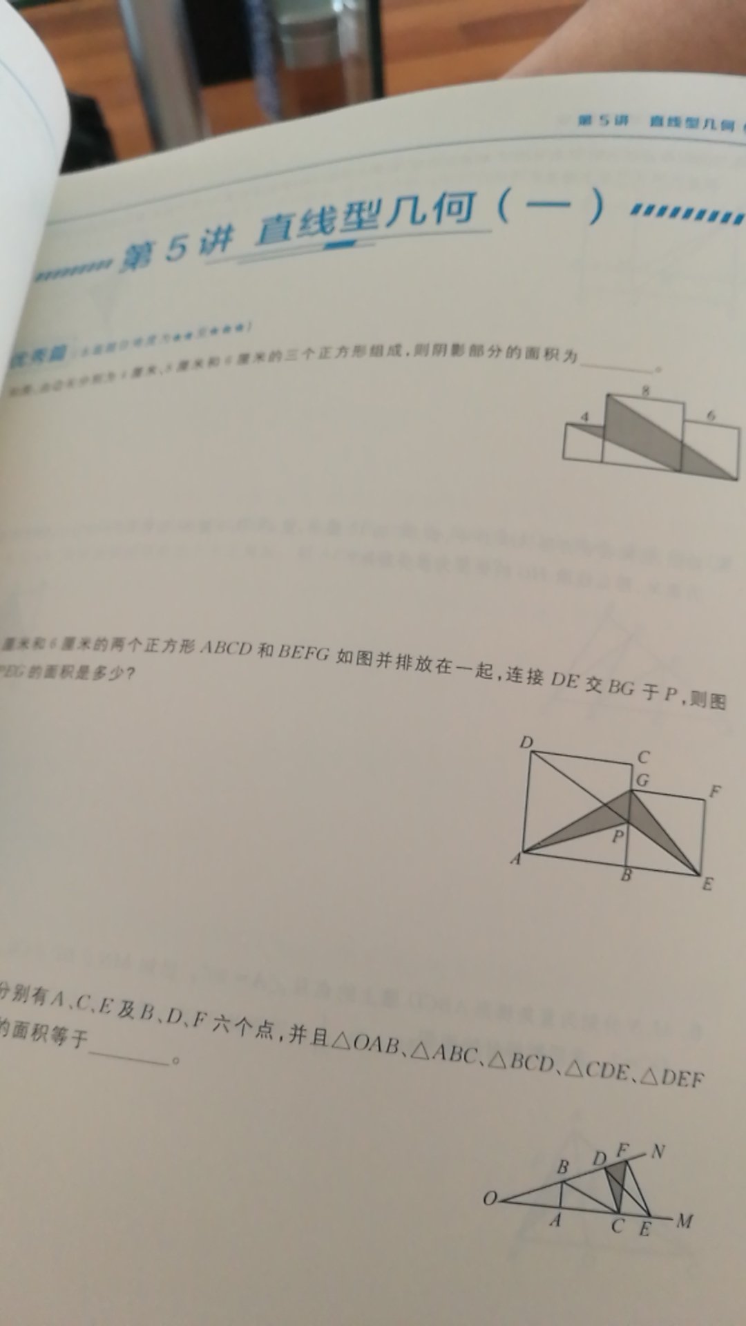 印刷精良，前面也买过其它年级的，希望孩子有学进去的兴趣。锻炼自己的逻辑思维。