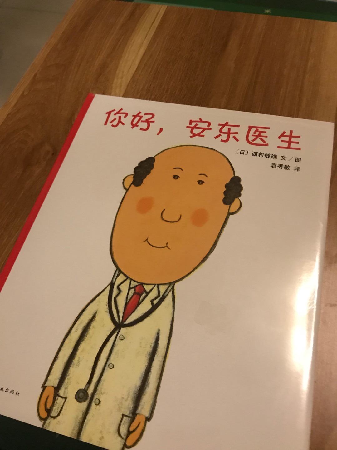 还没开始看，听别人说蛮好看的