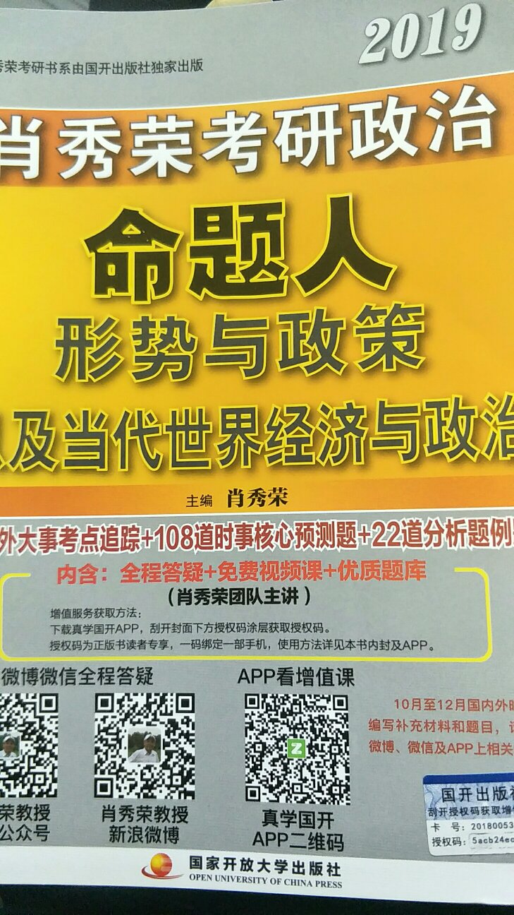 效劳的的书何时才会恋恋不舍恋恋不舍恋恋不舍恋恋不舍恋恋不舍恋恋不舍恋恋不舍恋恋不舍恋恋不舍恋恋不舍恋恋不舍恋恋不舍恋恋不舍恋恋不舍恋恋不舍恋恋不舍