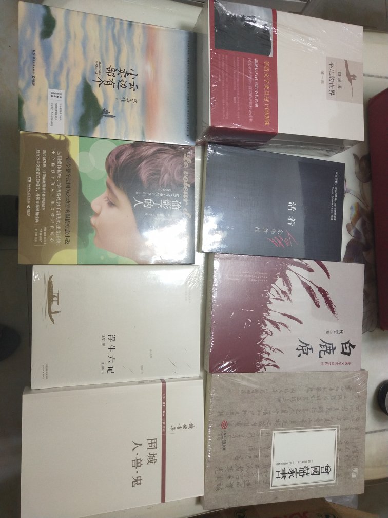 活动买的，服务态度好，物流速度快，书的质量很好，喜欢图书，正品