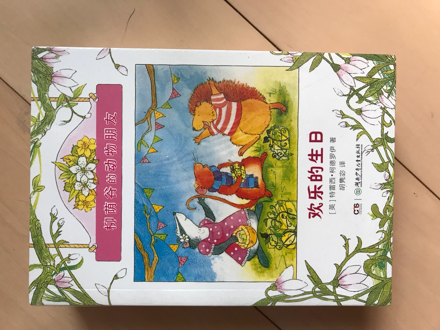 靠着吃喝拉撒都解决，孩子的书也在上面一并解决。搞活动的时候特别优惠，一两百元可以买一堆，比起书店便宜太多了，品质有保证，都是正版，让我们在鸡娃道路上越走越远，越走越顺。