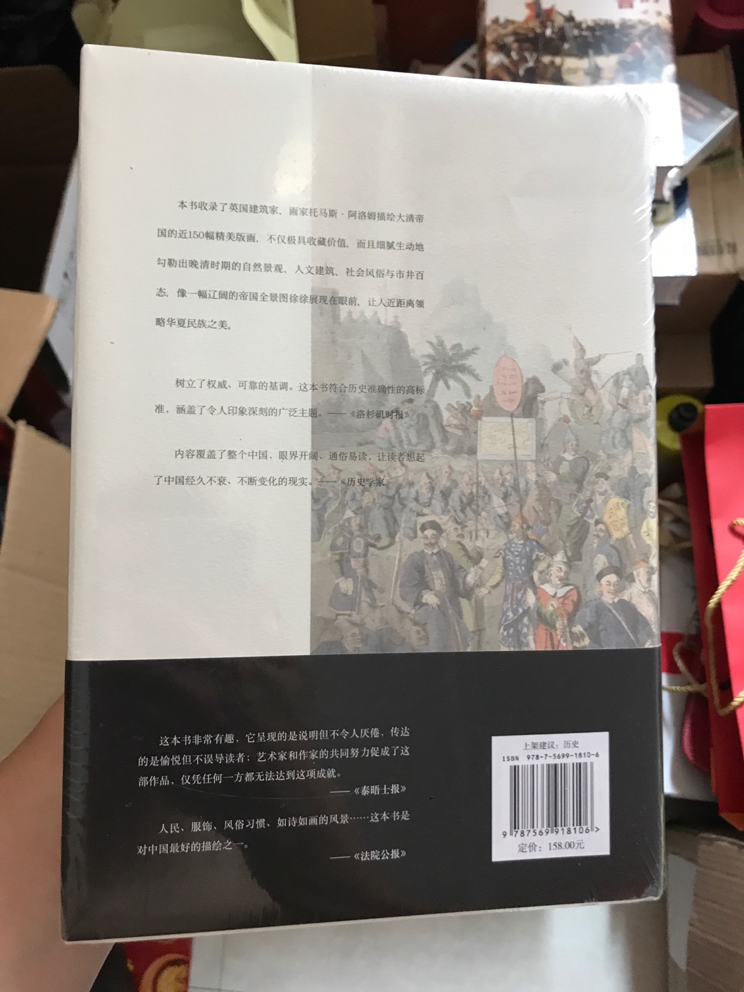 618活动买进，折后26折，还是很划算的。物流、配送速度都很快，塑封包装，无磕碰。