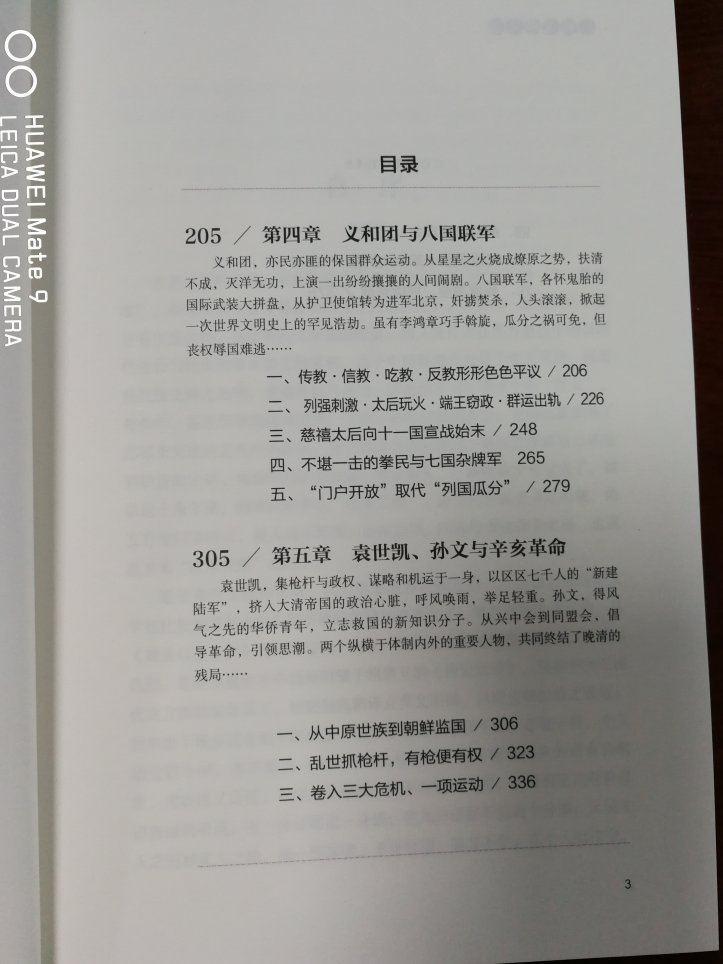 从购物，一如既往的满意。满100减50的活动，非常优惠，一下子买了很多书，够看很长一段时间了。