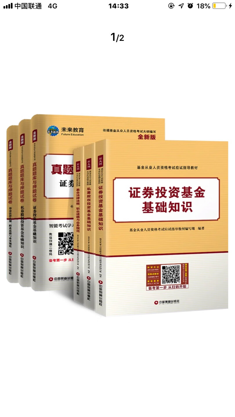 *近迷恋网购！购物已经成了习惯，但是评论的并不多，因此浪费了很多获得京豆的机会。而且其实大部分没有评论的其实都是满意的产品。习惯真的是有可怕的力量，现在买什么都**时间看看有没有货。主要是相信自营大部分产品都是真货；其次价格通常也算比较便宜的；再就是的配送速度让人很开心，除非意外*晚第二天都会送到，小哥大部分态度也不错；而且的售后也很不错，因此即便订单有问题，也会得到及时处理，购物有保障，购物更放心。希望坚持初心，正品~！l