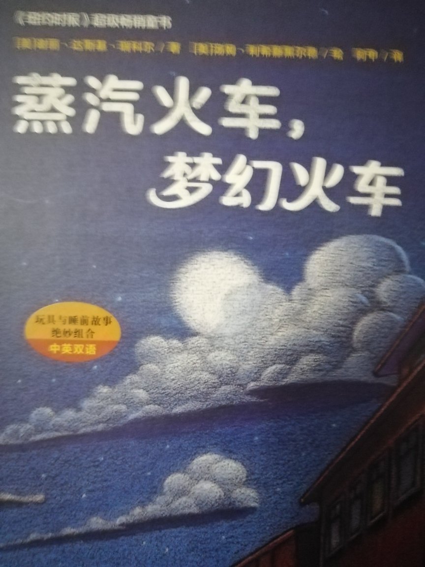 书里面的内容比较不错，书本身印刷质量不好，问道特别重，盗版书，差劲