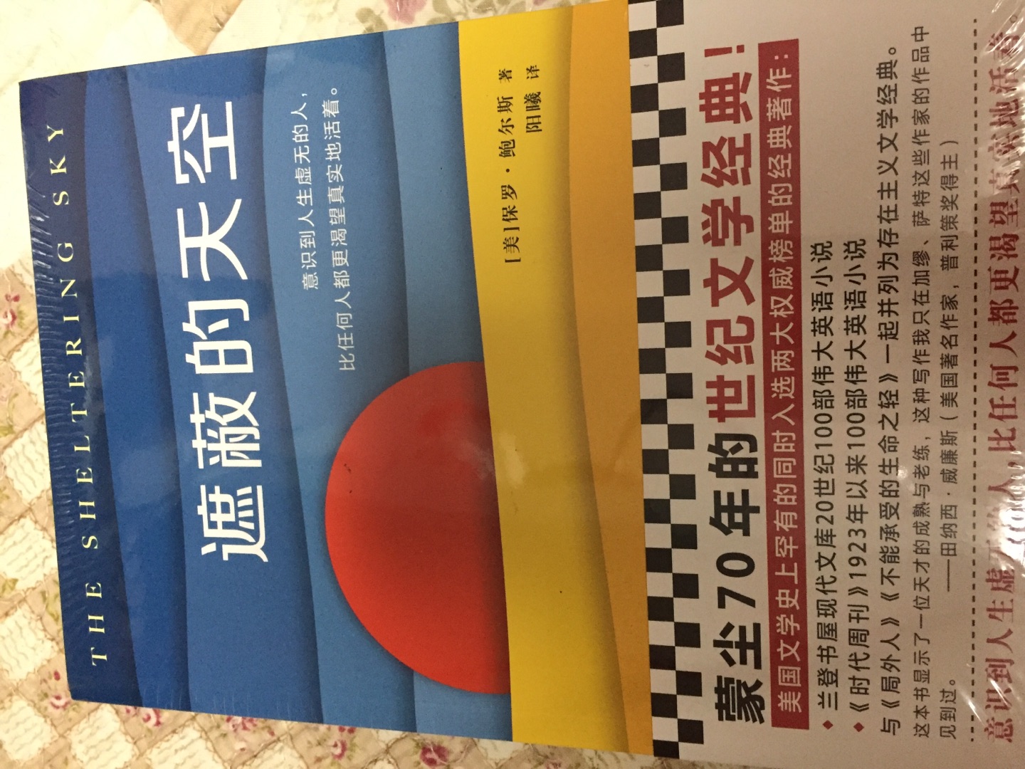 618大促，价格真的很实惠，就尽管家里空间紧张，还是按耐不住冲动的心，该请来的不该请来的，一股脑都搬了回来，可是累坏了快递员小哥哥，请来了看着就是舒服，爽歪歪！