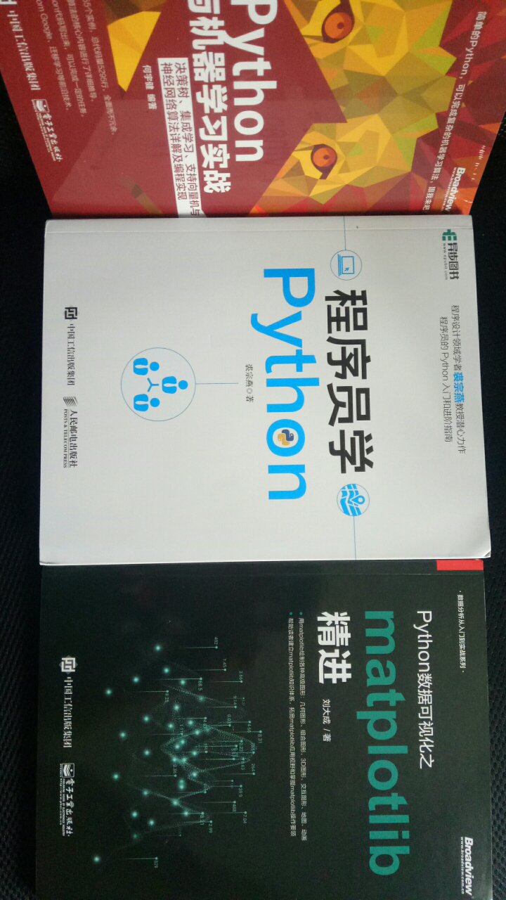 市面上这类的书较少，先买回来，等看完再追评！