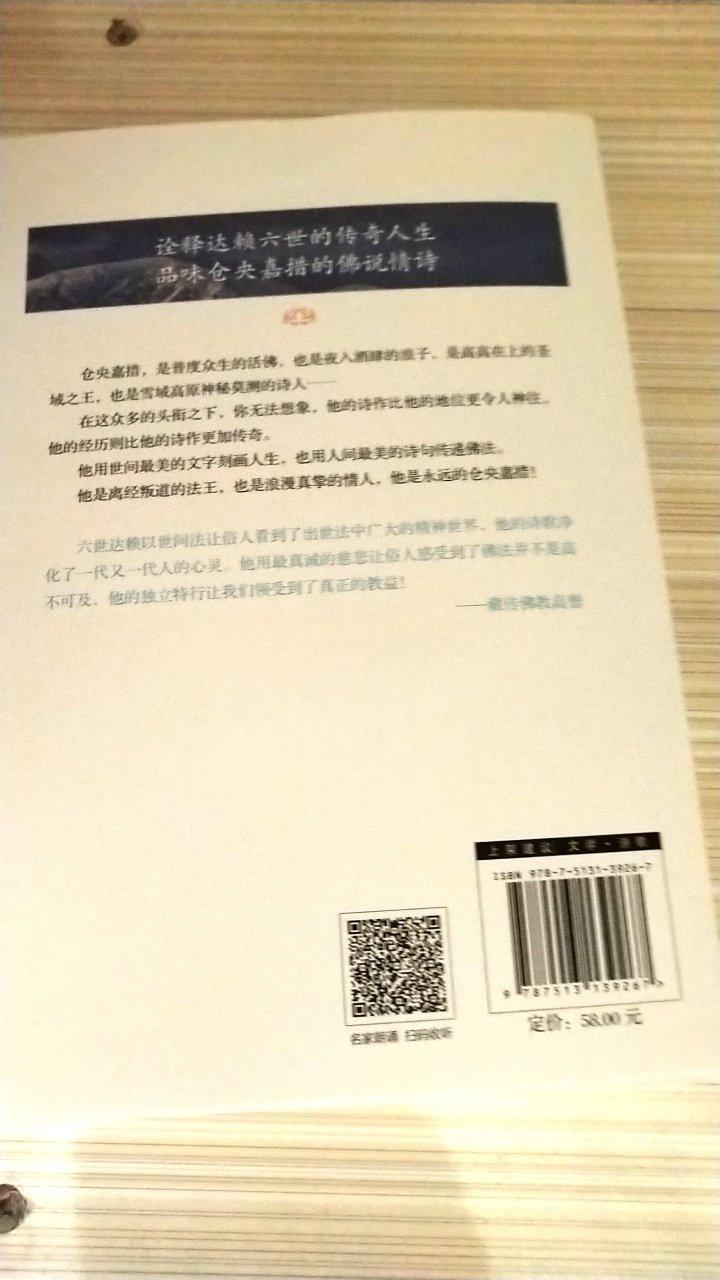 不但外观好看，里面的内容也很好！摸着手感也很好！值得信赖！