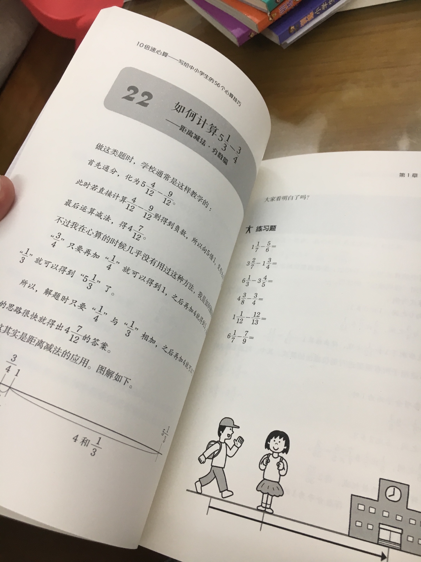 书的质量很不错，很厚实，超值。奥数要开始学了，锻炼一下小孩子的发散思维