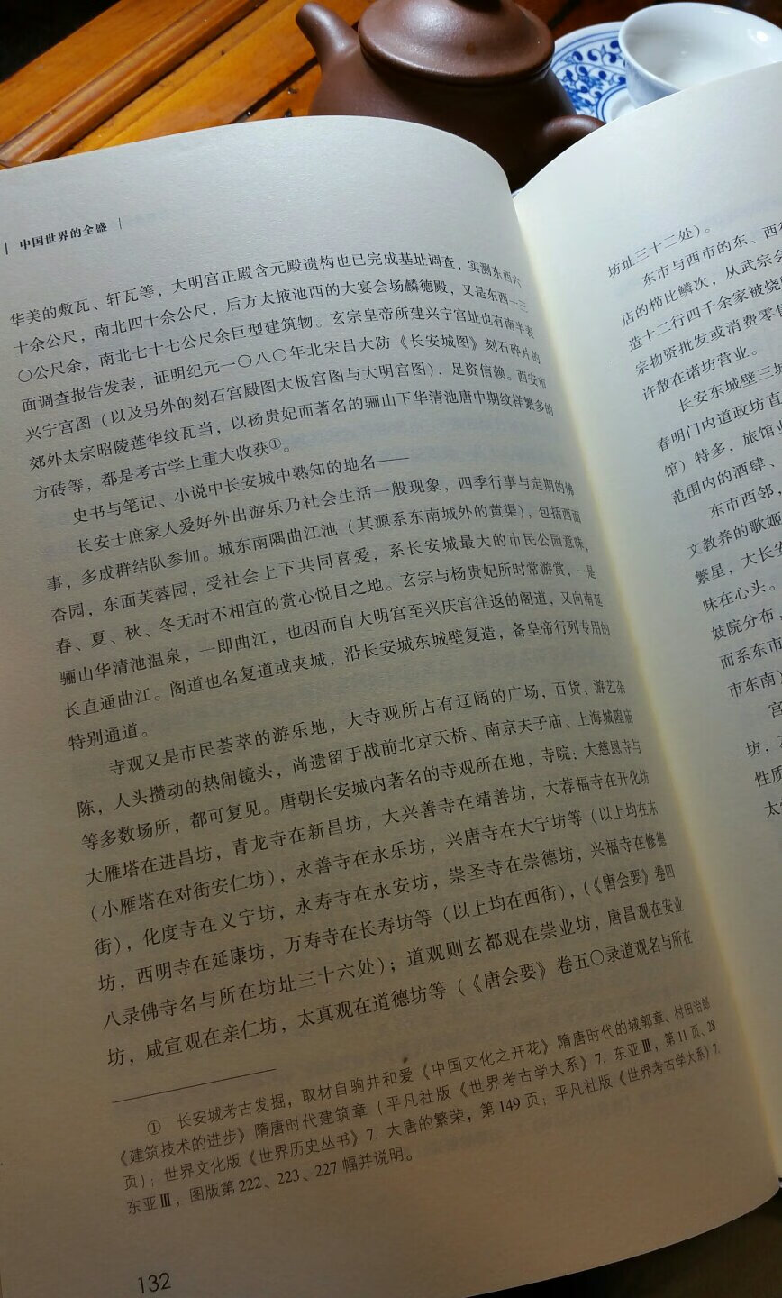 两个出版社的简史，德国的这本仙人印刷一般一点还行吧，还行吧，还有希望保持活动