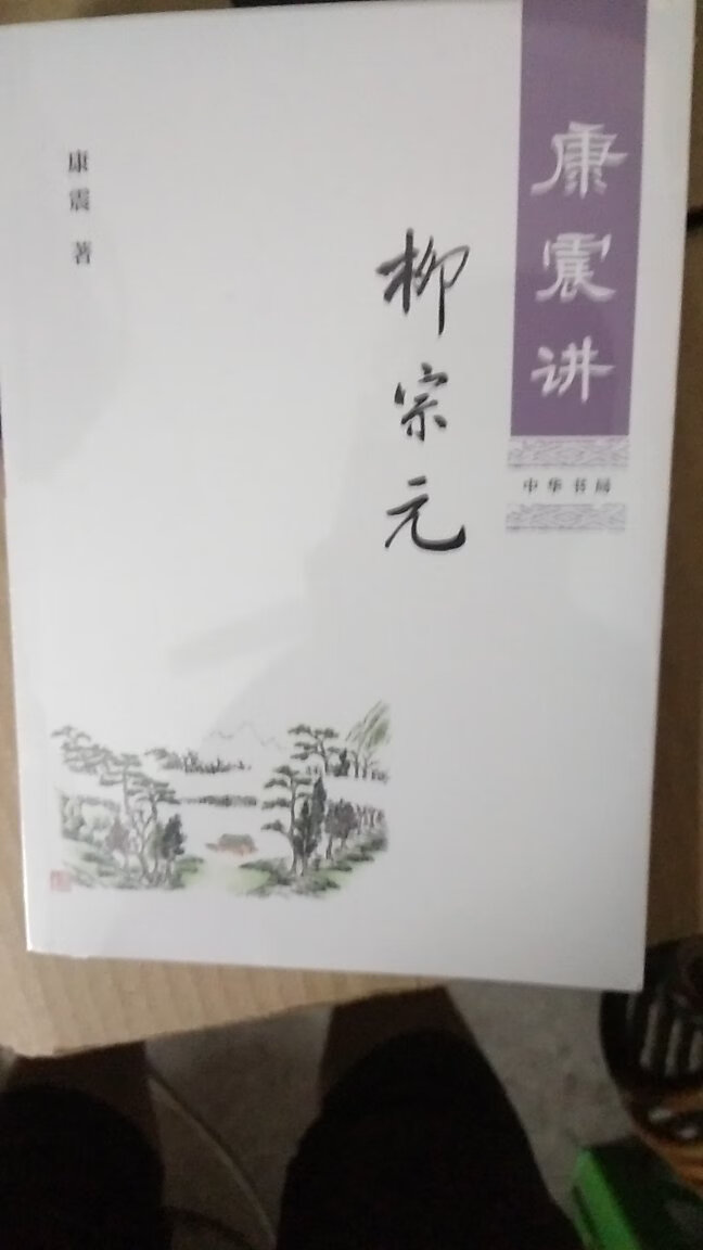 同学介绍的店，非常喜欢还有物流很快，等有空看完再来评价