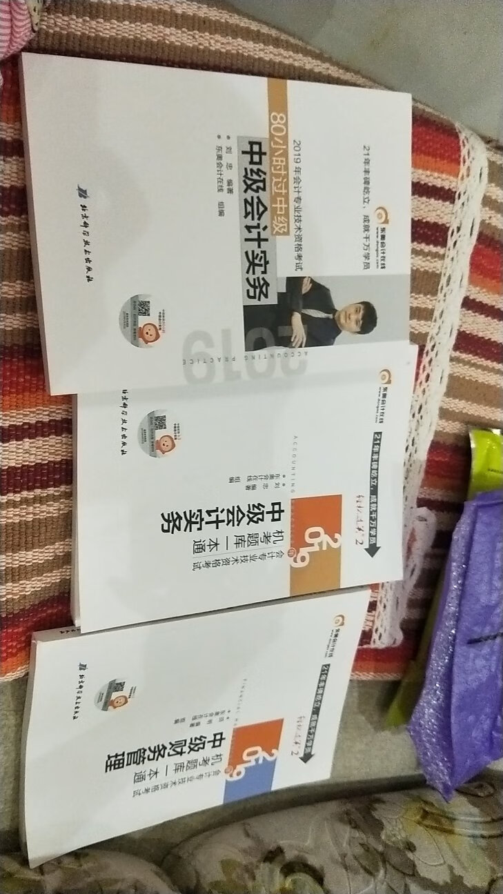 收到宝贝了！非常喜欢！很漂亮！价格还非常的实惠！物美价廉