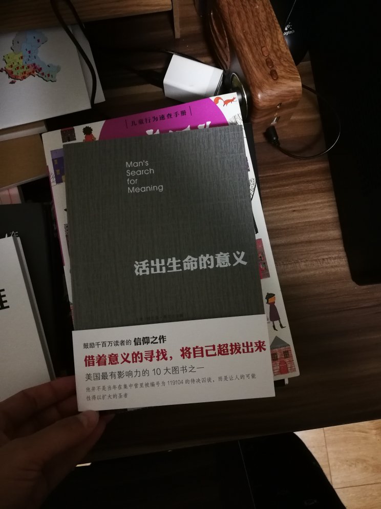 送货速度很快，书写的也很好，很适合仔细品读