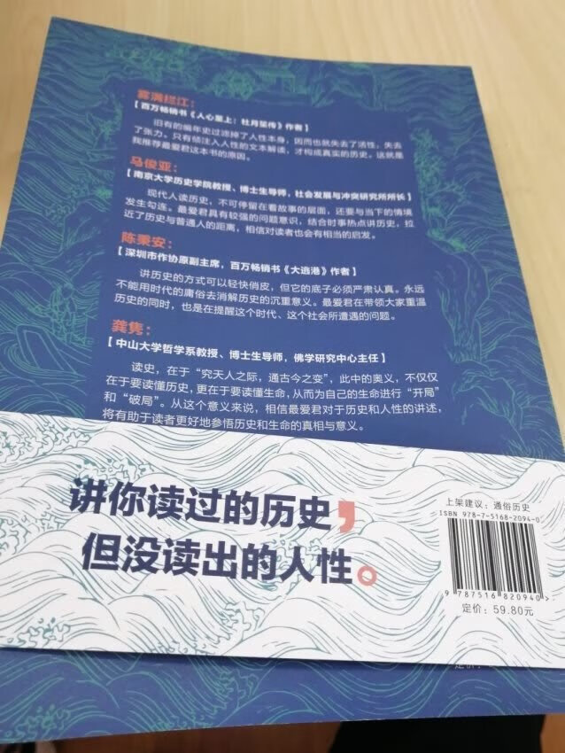 好像是哪个公众号文章汇总吧，书很有趣，值得一读。