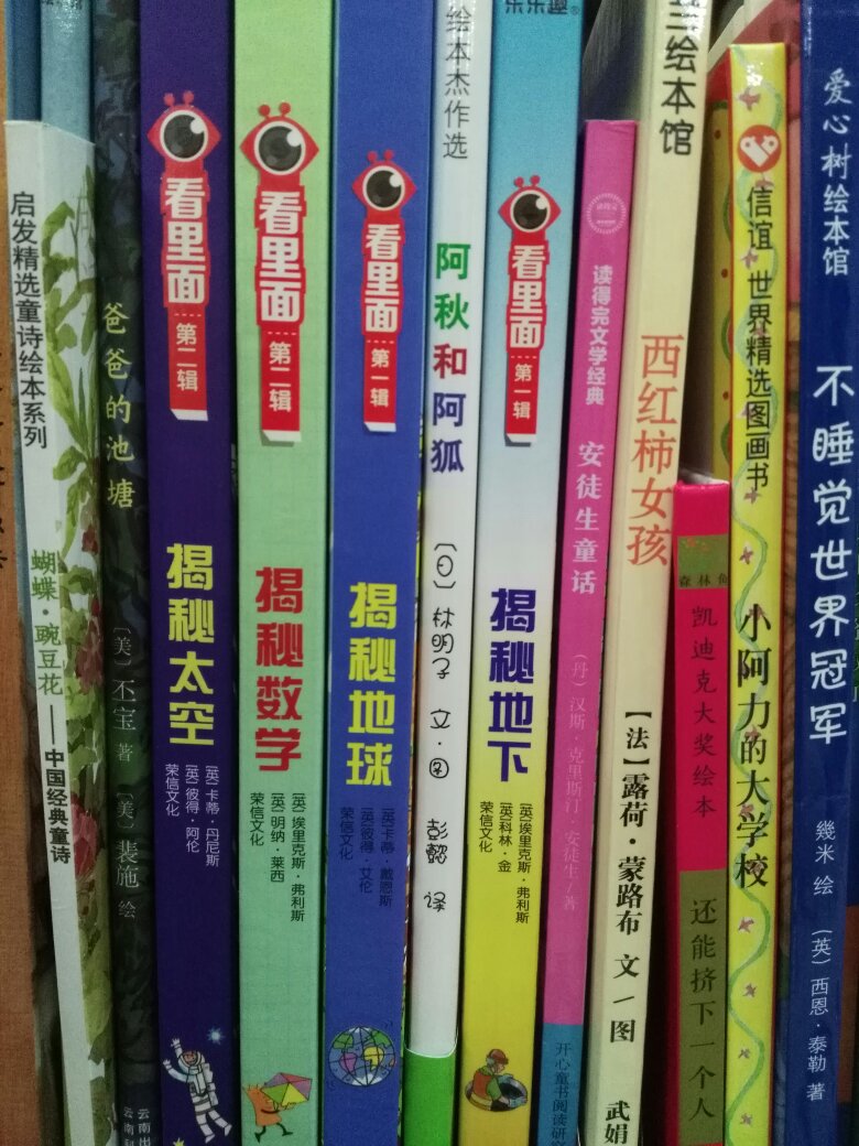 活动时候买的，质量很好，孩子很喜欢