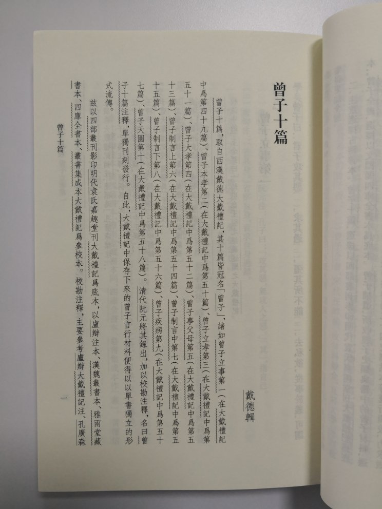 读书已收到了，非常喜欢。要特别感谢商家及快递的周到服务。