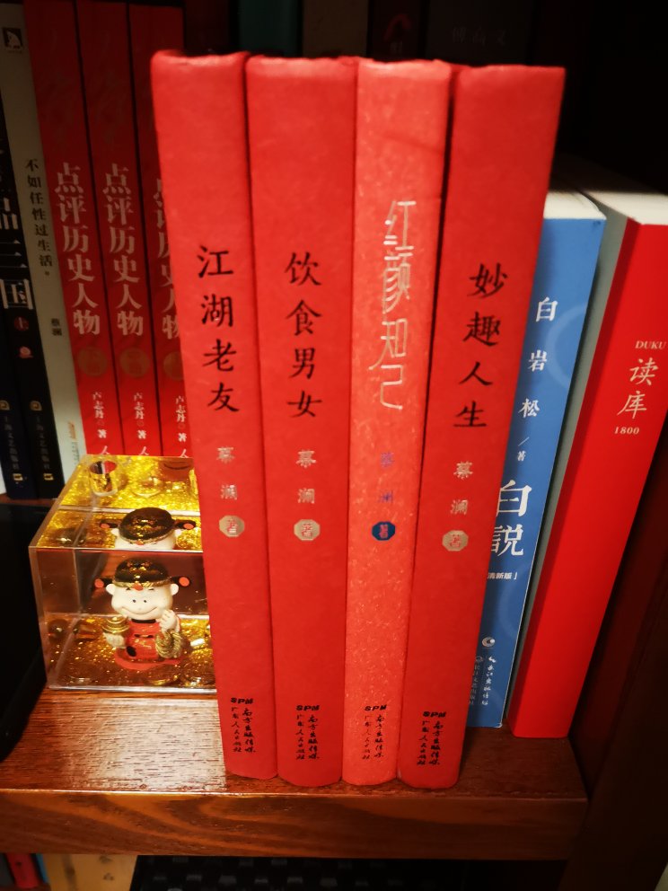 超喜欢蔡老先生，他的书读起来很有乐趣，已推荐朋友，购书只在自营