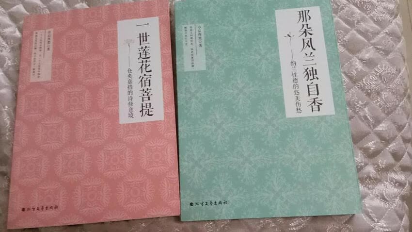 包装蛮好，书的内容也和宣传的一致，至于作者的水平怎么样，读过之后再做评价。