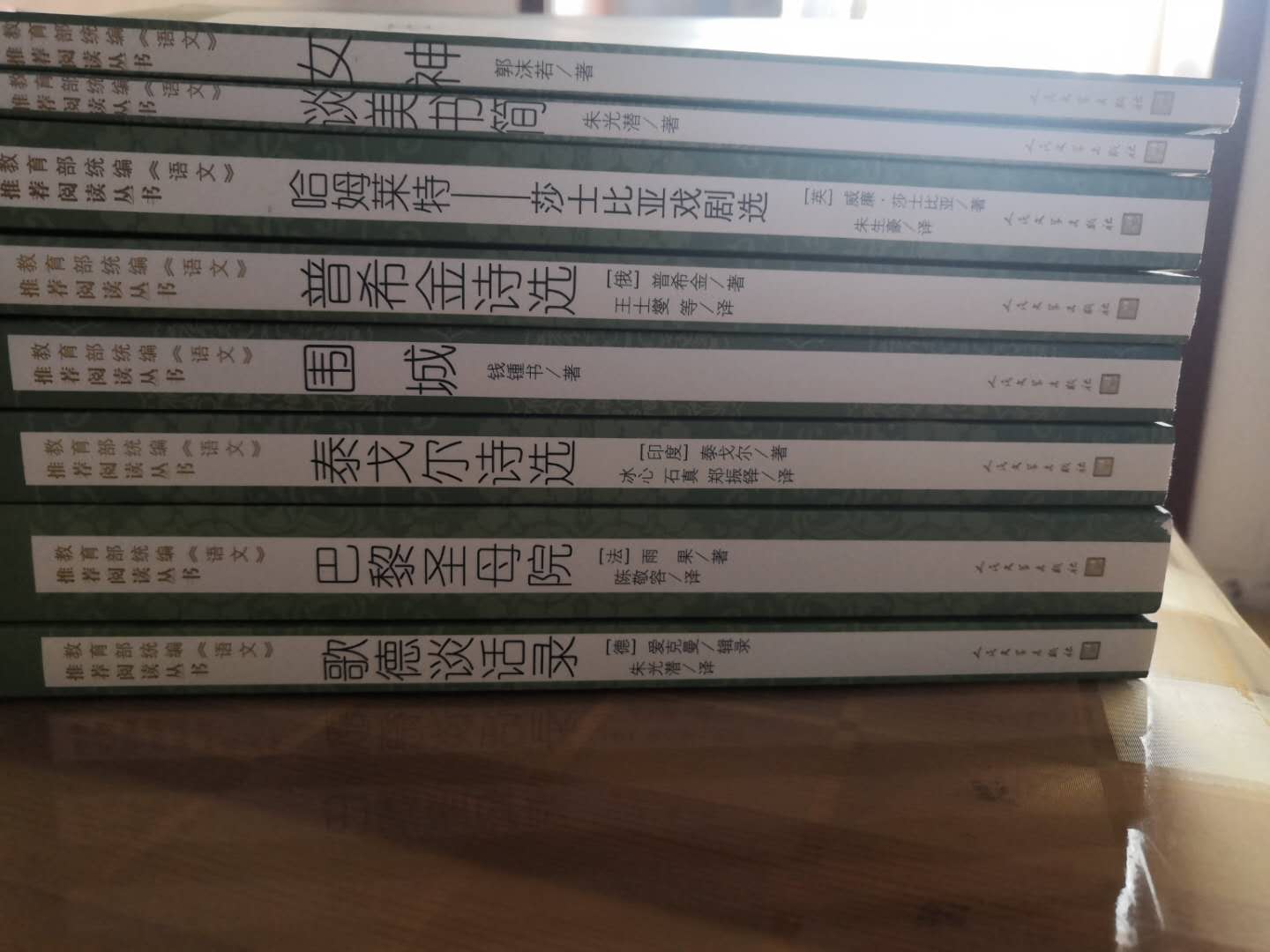 下单一周才收到，还有连页现象，感觉就是匆忙赶出来的盗版书。