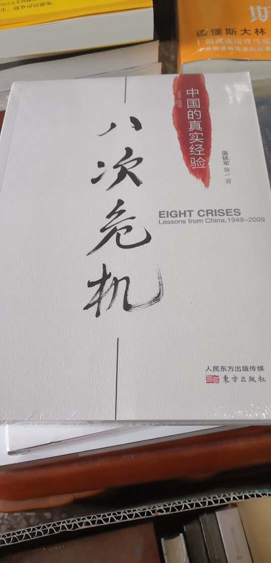 不错啊不错，值得拥有的。