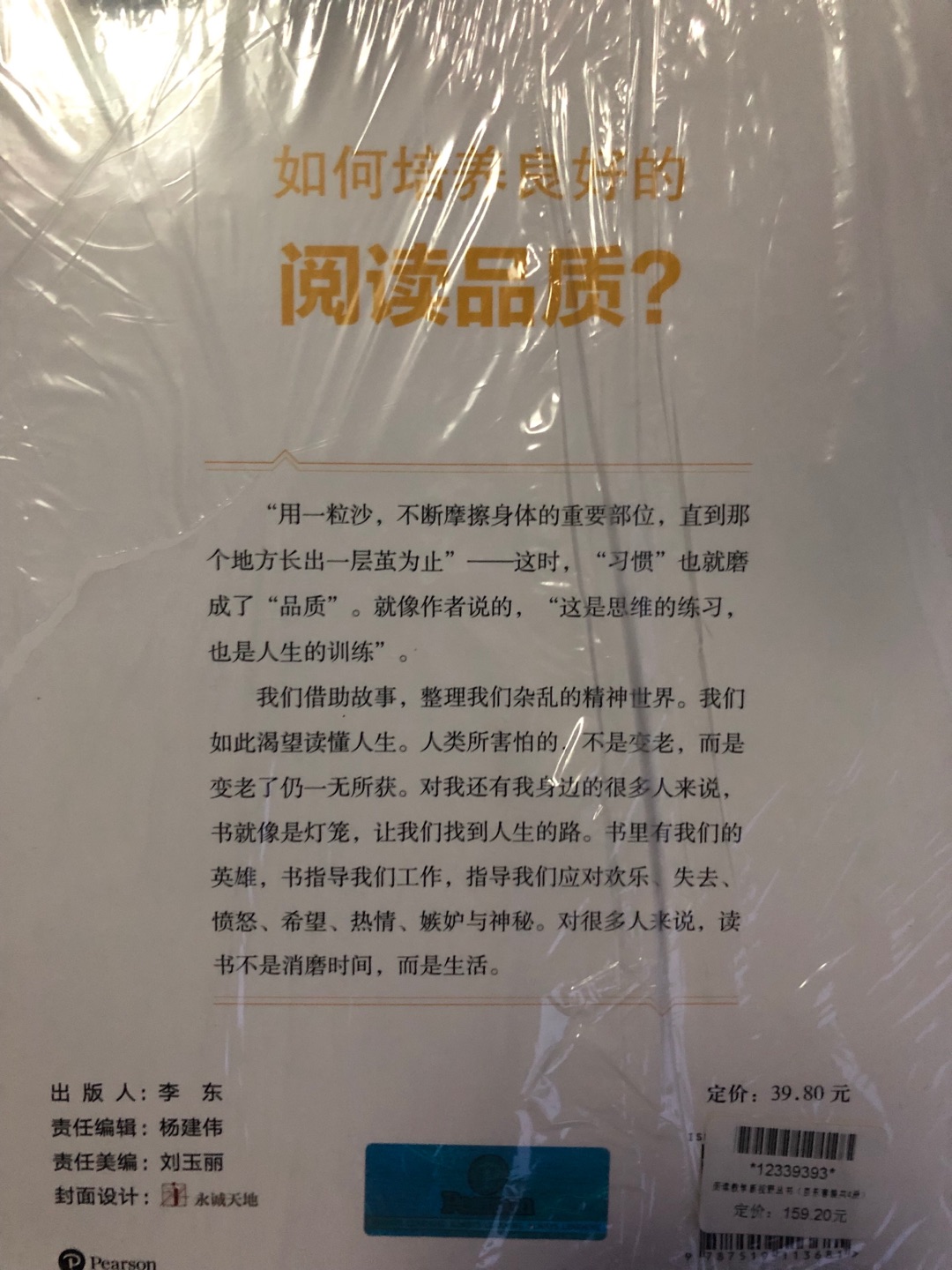 书印刷的还是不错的，内容嘛，见仁见智吧