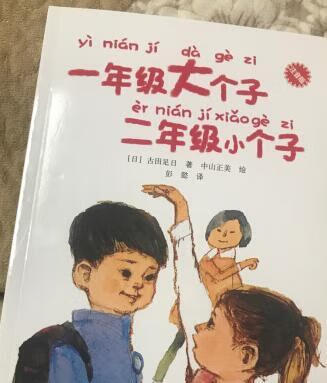 双11,真的好便宜,先给女儿买在那里放着,有空的时候拿出来看.