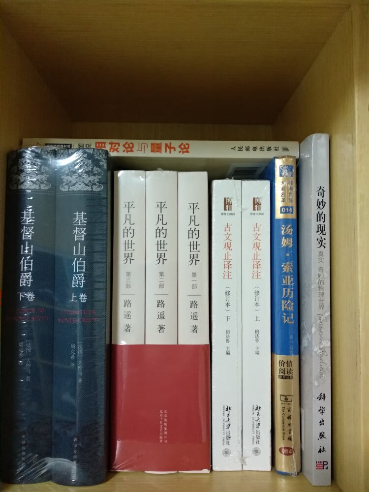 61活动买了4箱满满的书，很实惠，每本书都有封塑，没有碰撞到边角，精心挑选的出版社，书的质量都不错。初中三年的课内课外基本都买齐，618有合适的再囤