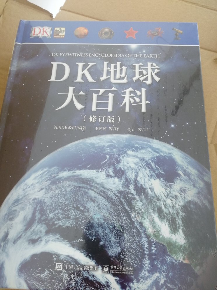 涨知识书这的购买，培养朋友小朋友阅读好习惯，孩子和家长一起学习。