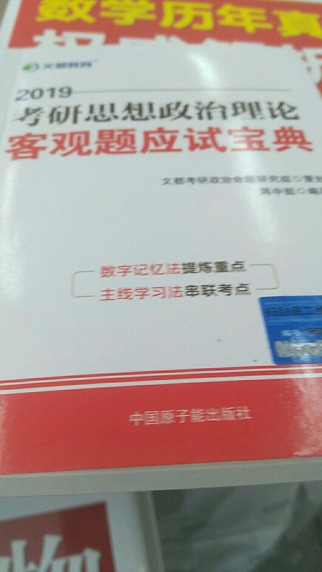 凑单买的，应该还不错，有时间看看