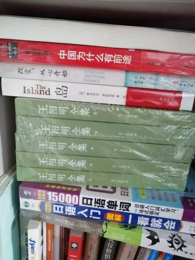 书的质量很好，快递也很给力